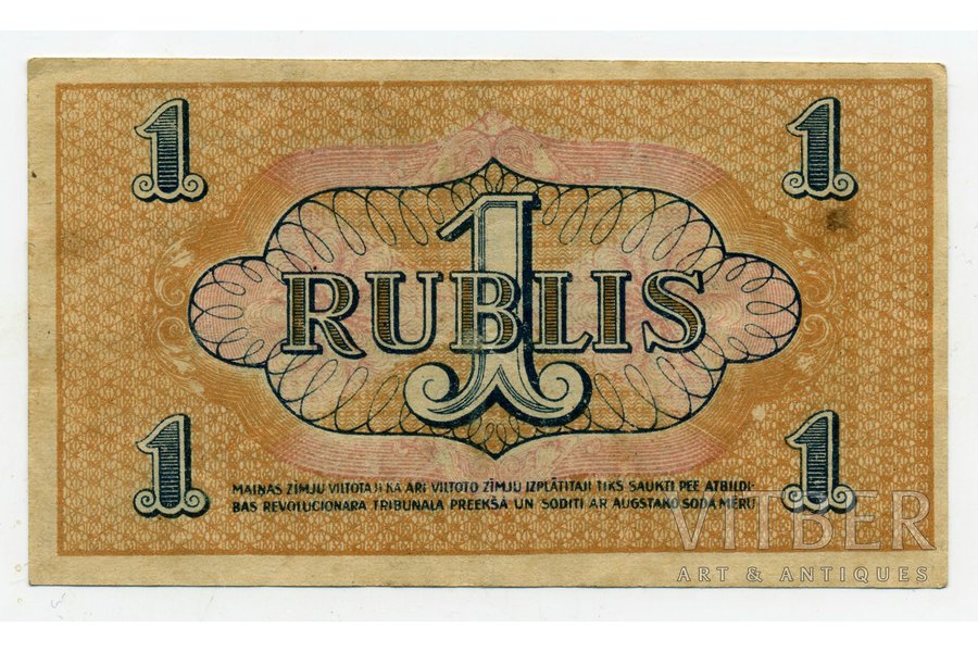 1 ruble, 1919, Latvia