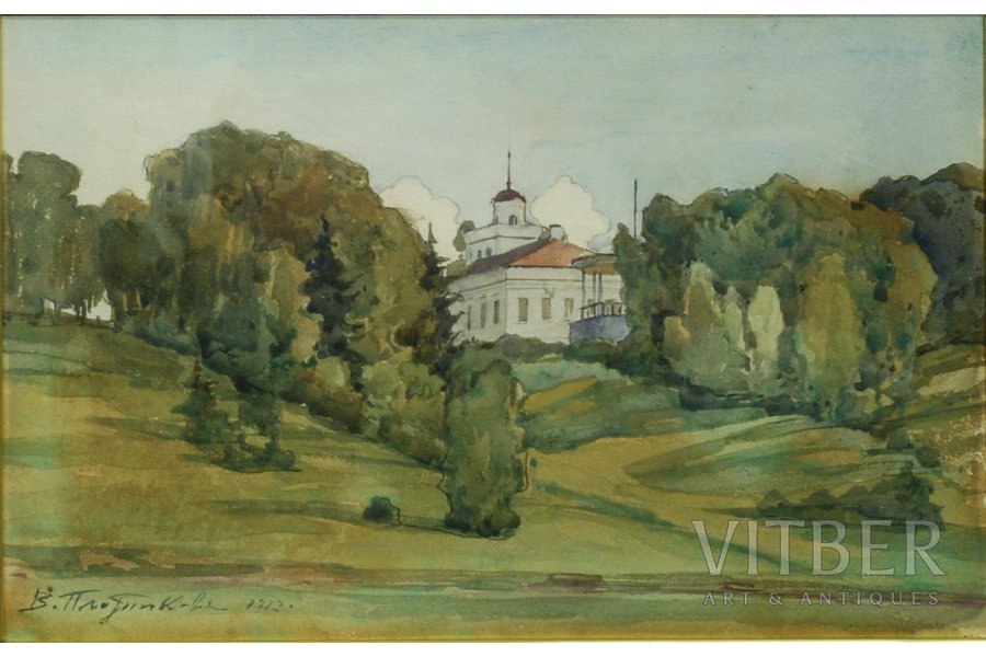 Plotņikovs Vladimirs (1866–1917), Ainava ar baznīcu, 1912 g., papīrs, akvarelis, 19x29.5 cm
