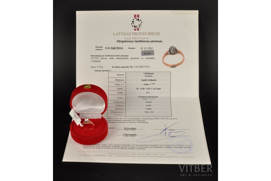 a ring, gold, 585, 750 standard, 3.39 g., the size of the ring 18.5, diamonds, ~0.56 ct, the 60-80ies of 20th cent., USSR, 583 - the hallmark of the ring.
375 - modern Latvian hallmark, which is put due to in Latvia there is no such standard as 583 hallmark (but there is 585 and 375) and it is accepted to round the hallmark down.
750 - the hallmark of the brilliant
