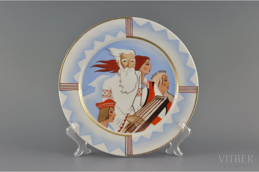 dekoratīvs šķīvis, "Dziesmu svētki", autordarbs, L-Ripors, Rīga (Latvija), 1933 g., 25 cm, apgleznojis Niklavs Strunke
