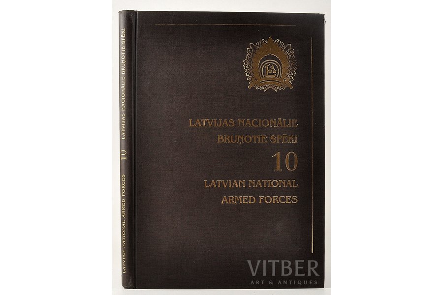 "Latvijas nacionalie bruņotie spēki 10", 2001, Latvijas Republikas Aizsardzības ministrija, 143 pages