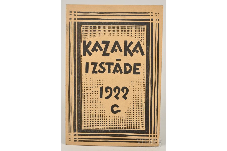 "Jekaba Kazaka peemiņas izstāde", 1922 g., Rīga, Rīgas pilsētas mākslas muzejs, 10 lpp.