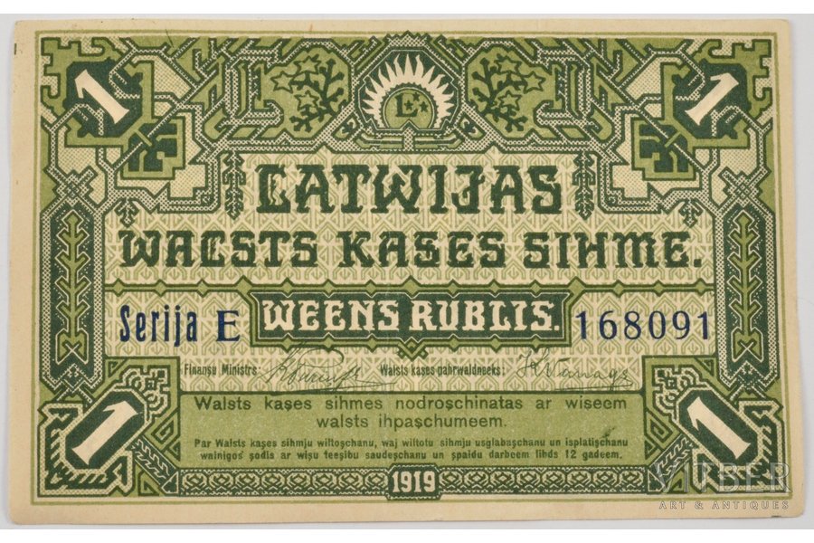 1 rublis, 1919 g., Latvija