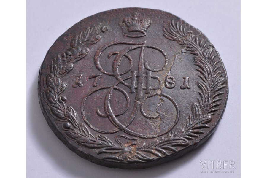 5 копеек, 1781 г., ЕМ, медь, Российская империя, 42.63 г, Ø 42 мм