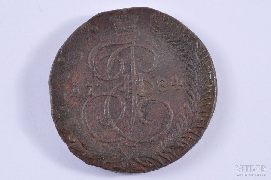 5 копеек, 1784 г., ЕМ, медь, Р...