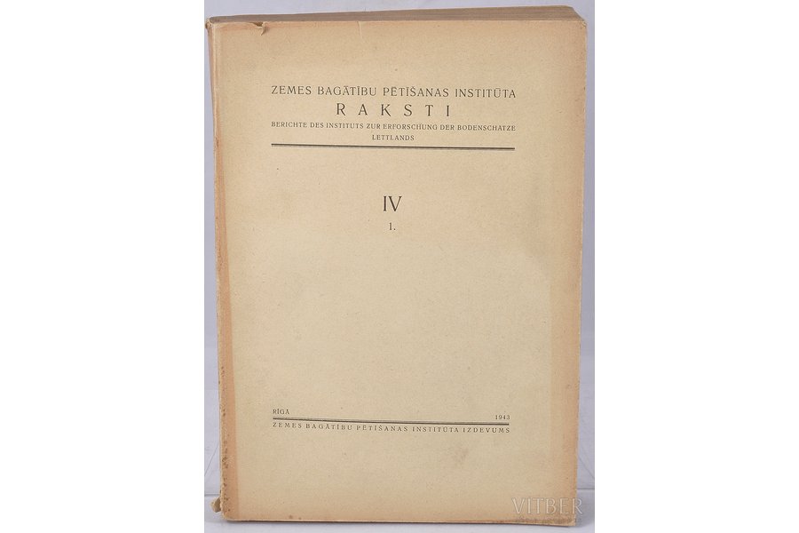 "Zemes bagātību pētīšanas institūta raksti IV", 1943 г., Zemes bagātību pētišanas institūta izdevums, Рига, 486 стр.