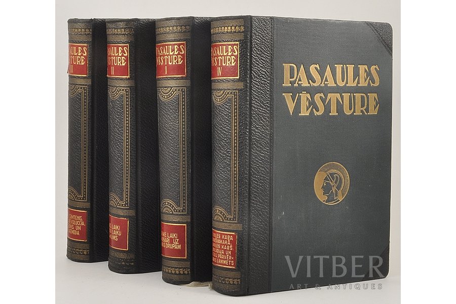 "Pasaules vēsture", 1-4 sējumi, edited by Aleksandrs Grins, 1929-1930, Grāmatu draugs, Riga, 752+696+792+633 pages