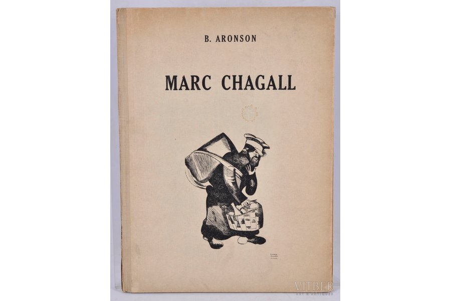 "Marc Chagall", B.Aronson, 1924, Berlin, Razum, 30 pages