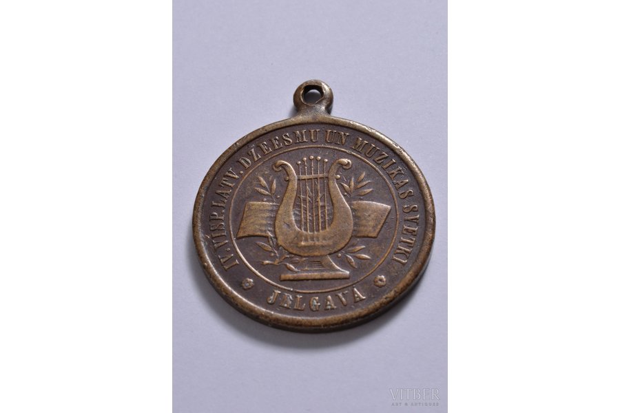медаль, IV Всеобщий Латвийский праздник Песни и Музыки в Елгаве, бронза, Латвия, 1895 г., 30x30 мм