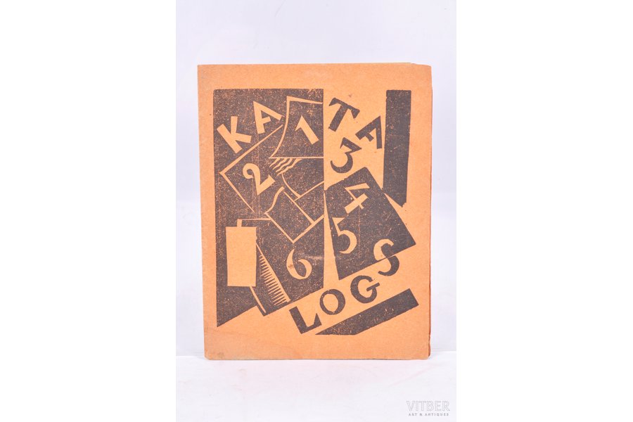 "Rīgas mākslinieku grupas izstāde", 1920 г., Рига, Latvijas sargs, 13 стр.