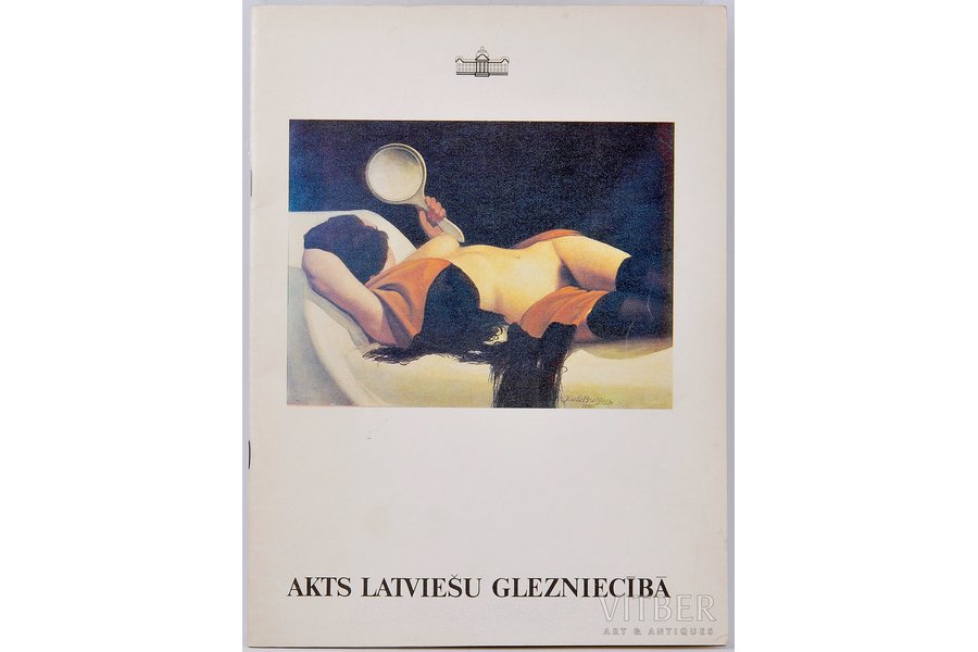 "Akts latviešu glezniecībā", izstades katalogs, 1989 g., Rīga, Latvijas mākslas muzeju apvienība, 32 lpp.