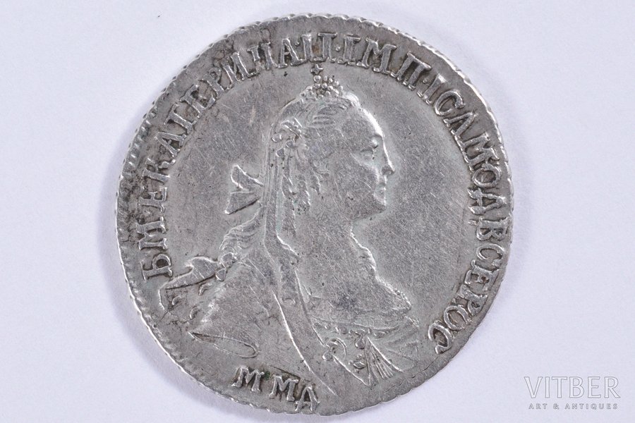 15 копеек, 1767 г., ММД, серебро, Российская империя, 3.50 г, Ø 21 мм, XF, VF