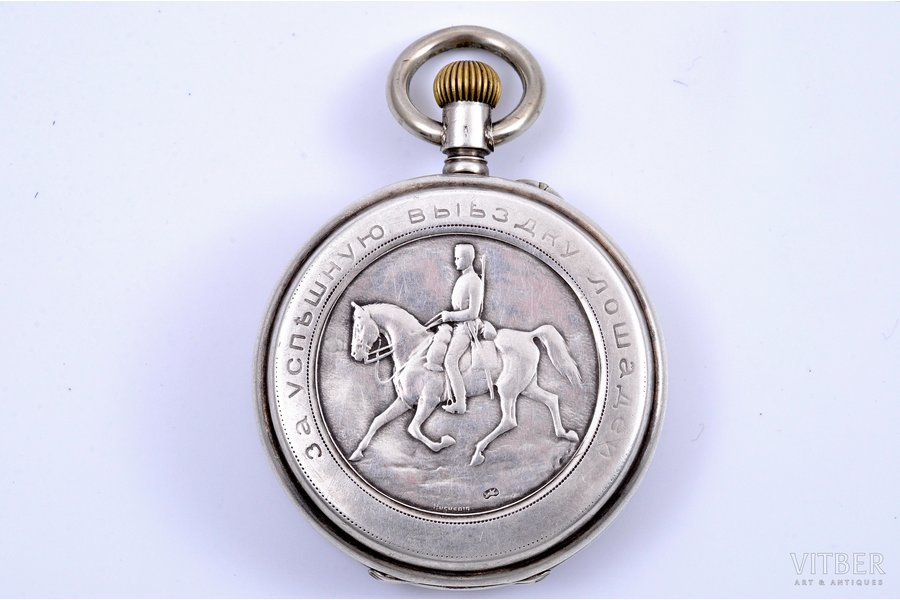 kabatas pulkstenis, "Павелъ Буре", Par veiksmīgu zirga izbraukšanu, Viņa Majestātes piegādātājs, Krievijas impērija, 20. gs. sākums, sudrabs, 84 prove, 103.80 g, Ø 50 mm, darbā kārtībā