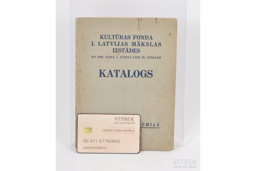 "Kultūras fonda 1.Latvijas mākslas izstades katalogs", 1935 г., Рига, Mākslas akadēmija, 36 стр.