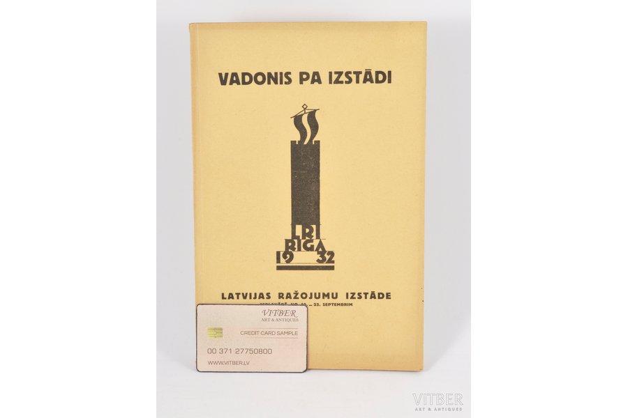 "Vadonis pa izstādi", 1932 g., Rīga, Armijas spiestuve, 128 lpp.