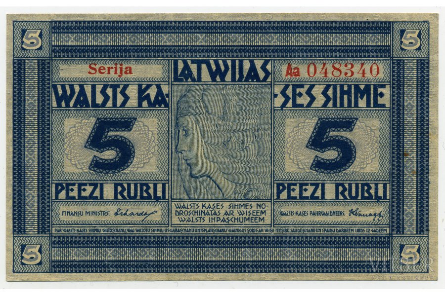 5 rubļi, 1919 g., Latvija