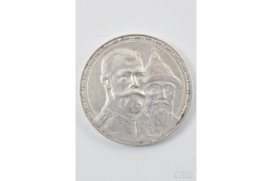 1 rublis, 1913 g., VS, Romanovu mājas 300 gadi, sudrabs, Krievijas Impērija, 19.85 g, Ø 34 mm, XF, VF