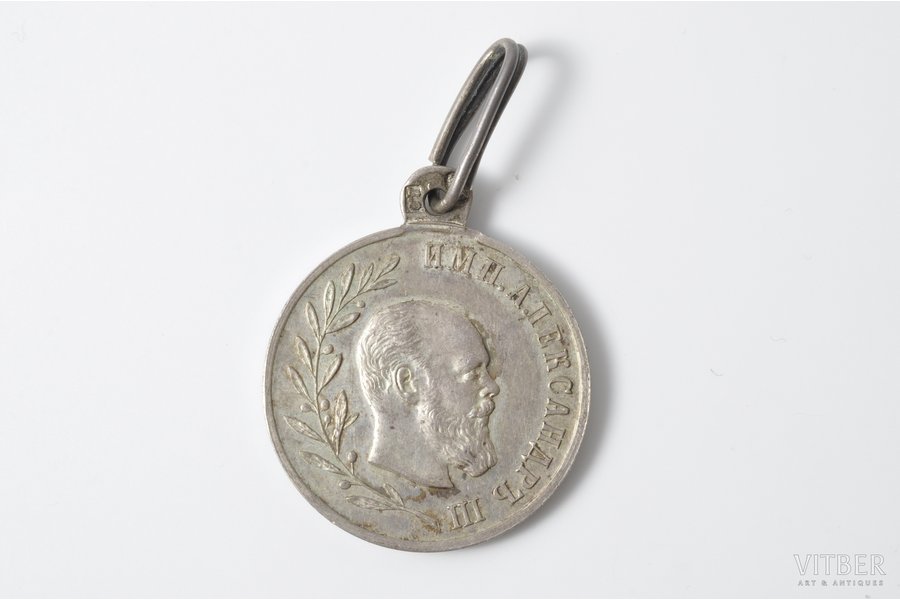 медаль, В память Александра III, серебро, Российская Империя, 1894 г., 33x28x2.2 мм, 11.4 г, фабрика Дмитрия Кучкина