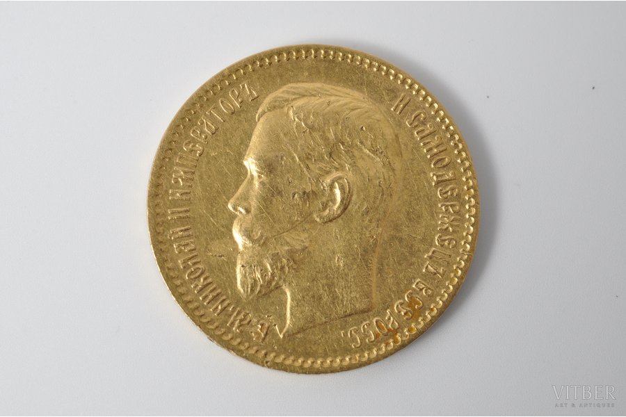 5 rubļi, 1910 g., EB, zelts, Krievijas Impērija, 4.3 g, Ø 18.5 mm, F