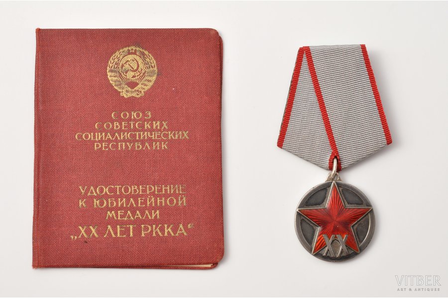 medaļa, XX gadi RKKA, ar apliecību, PSRS, 1938 g., Ø 32 mm, 38,65 g