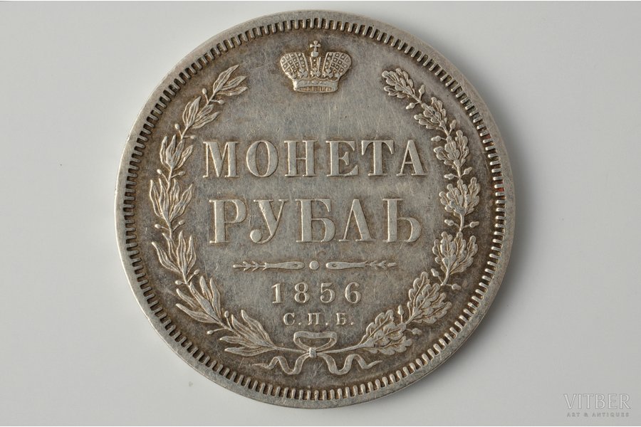 1 rublis, 1856 g., SPB, FB, su...