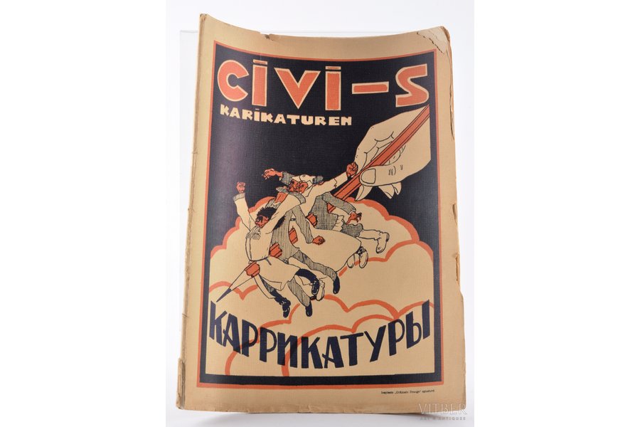 С. Цивинский, "Карикатуры CIVI-S'А - С. Цивинскаго", 1930 г., Grāmatu draugs, Рига, 64 стр., 82 карикатуры анти-советской направленности.