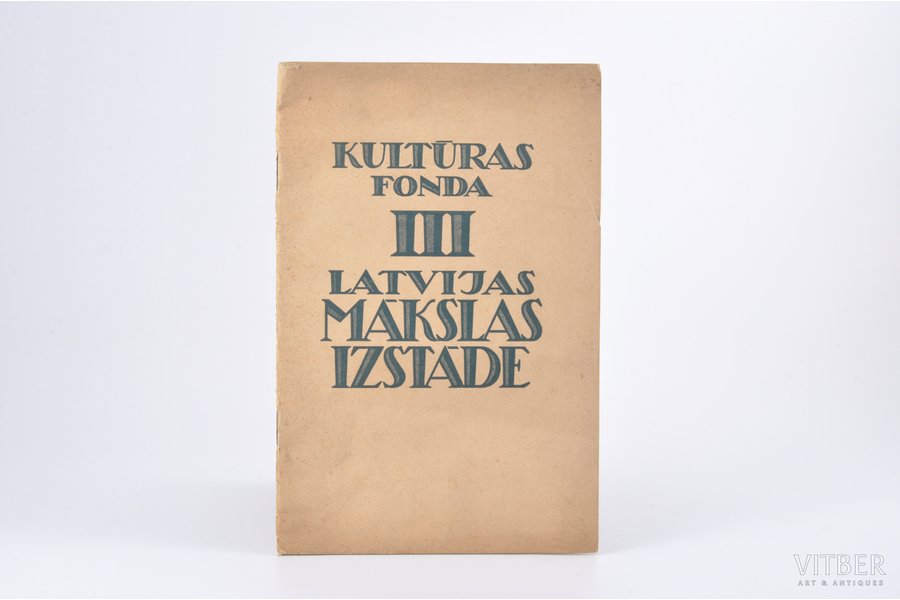 "Kultūras fonda III. Latvijas mākslas izstādes katalogs", 1936 g., Rīga, Mākslas akadēmija, 32 lpp.
