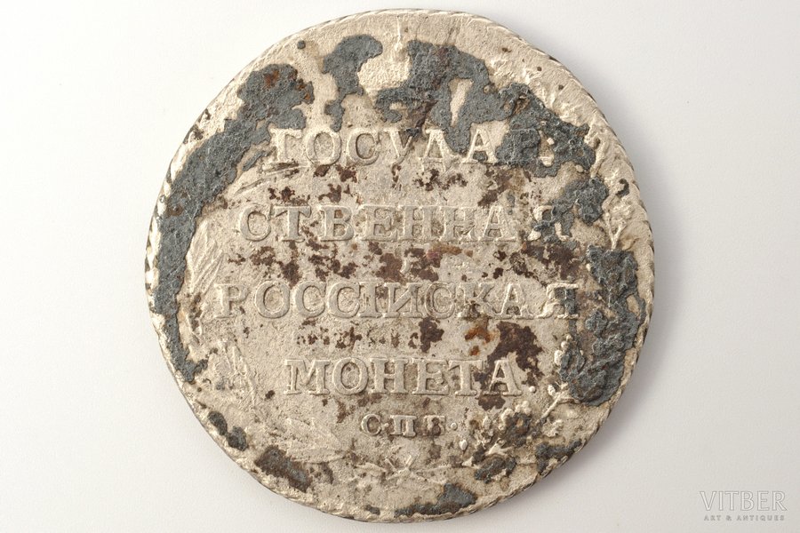 polupoltinnik (25 kopeikas), 1802 g., SPB, AI, R, sudrabs, Krievijas Impērija, 4.95 g, Ø 23.8 mm, F