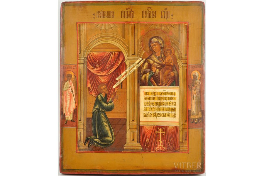 икона, Нечаянная Радость, Российская империя, 2-я половина 18-го века, 31.2 x 26.3 см
