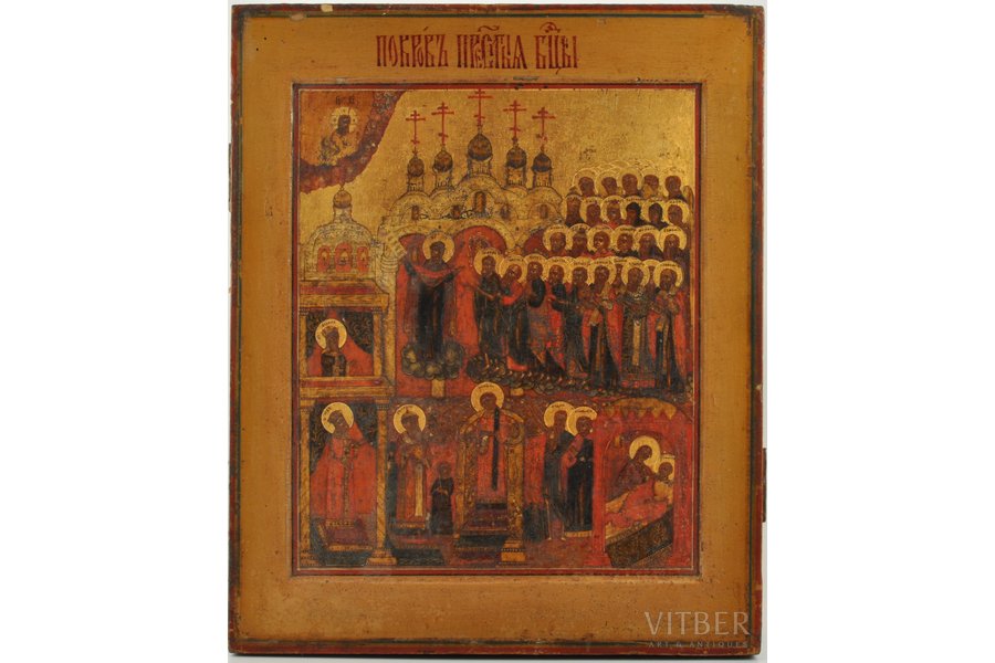 icon, Protection of the Mother of God, Russia, the 2nd half of the 19th cent., 36.8 x 29.8 cm