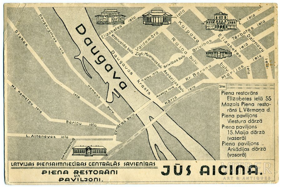 открытка, Латвия, Рига, реклама Молочных павильонов и ресторанов, 20-30е годы 20-го века, 14x10 см