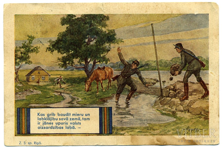 открытка, Латвия, издание 7-го Валкского охранного полка, 20-30е годы 20-го века, 15x10 см