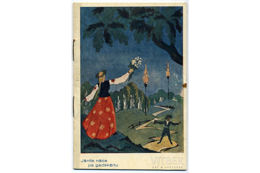 postcard, Latvia, "Literaturas pastkarte", "Jānīts nāca pa gadskārtu", 16 pages, 20-30ties of 20th cent., 14,3x9,6 cm