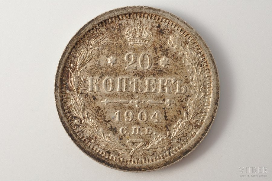20 kopeikas, 1904 g., AR, SPB, sudrabs, Krievijas Impērija, 3.65 g, Ø 22.1 mm, AU
