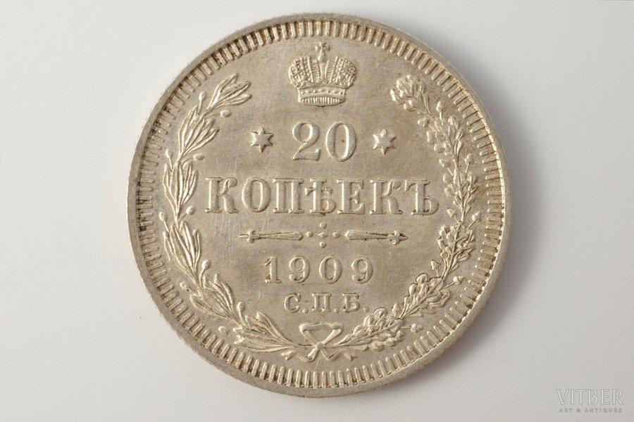 20 kopeikas, 1909 g., SPB, EB, sudrabs, Krievijas Impērija, 3.45 g, Ø 22.1 mm, AU