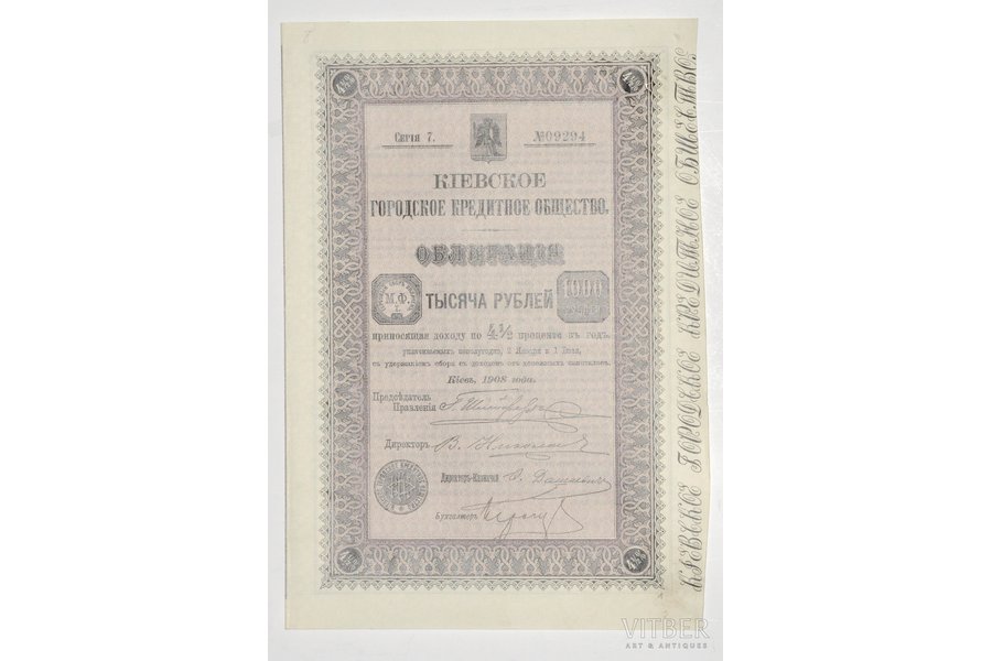 1908 g., Krievijas impērija, Kijevas pilsētas kredītu sabiedrības 1000 rubļu obligācija, 19.8 x 29 cm