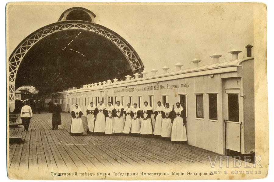 postcard, Tsarist Russia, hospital train in name of Empress Maria Feodorovna, beginning of 20th cent., 13,3x9 cm