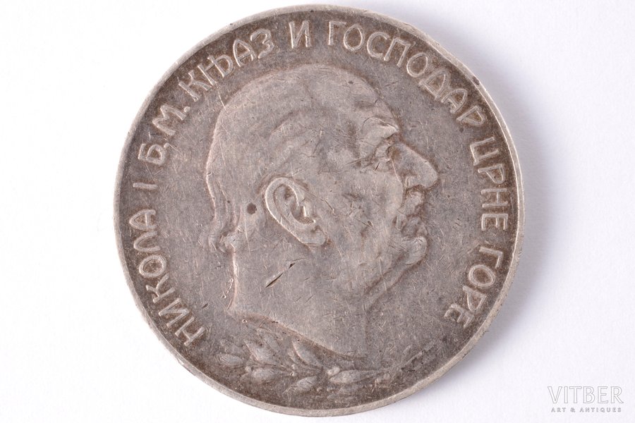 5 перпер, 1909 г., серебро, Черногорье, 23.89 г, Ø 36 мм