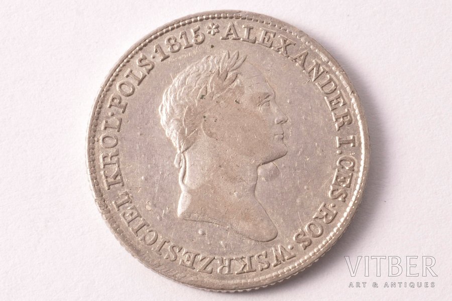 1 злотый, 1827 г., серебро, Российская империя, Царство Польское, 4.30 г, Ø 21.6 мм, VF