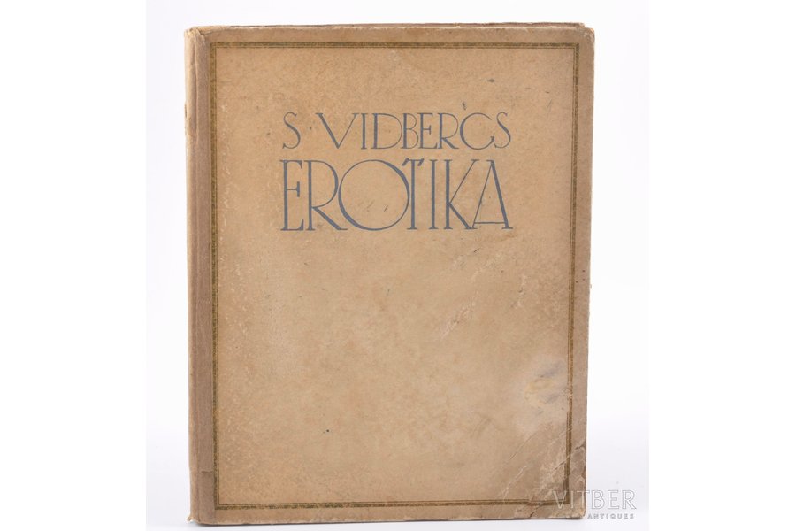 S. Vidbergs, "Erotika", 24 zīmējumi ar V. Peņģerota priekšvārdu, 1926 g., Saule apgādniecība, Rīga, 24 lpp.
