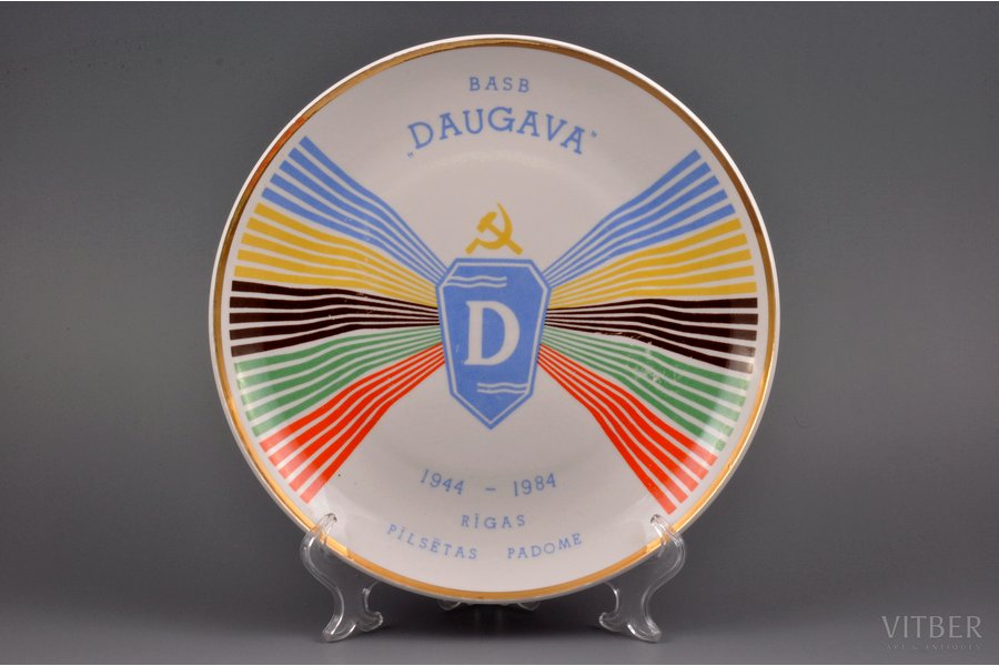wall plate, BASB "Daugava" 1944-1984, Rīga porcelain factory, Riga (Latvia), 1984, 24.5 cm