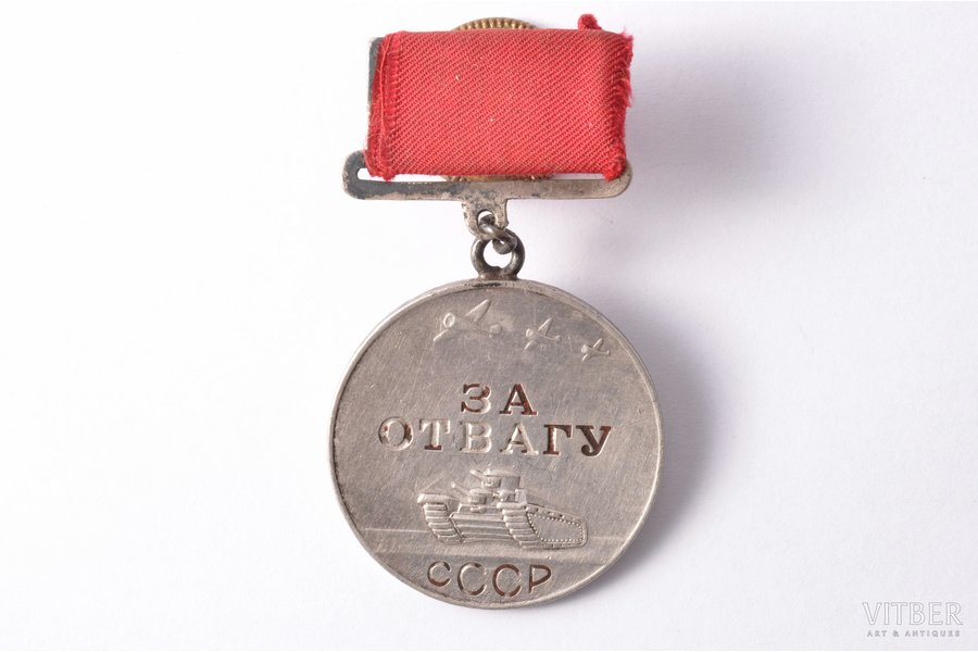 медаль, (на прямоугольной колодке) За Отвагу, № 304678, серебро, СССР, 40-е годы 20го века, 43 x 37.4 мм, 26.50 г