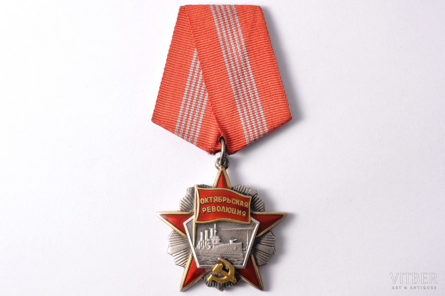 Oktobra Revolūcijas ordenis, Nr.30666, PSRS, 20.gs. 70-80ie gadi, 45 x 43.3 mm, 30.75 g