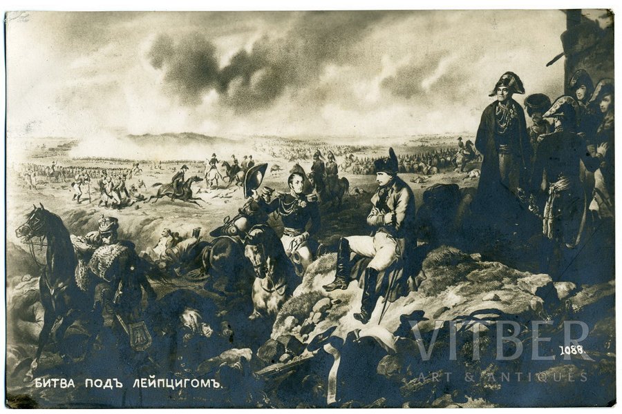 открытка, Царская Россия, репродукция картины "Битва под Лейпцигом", начало 20-го века, 14x9 см