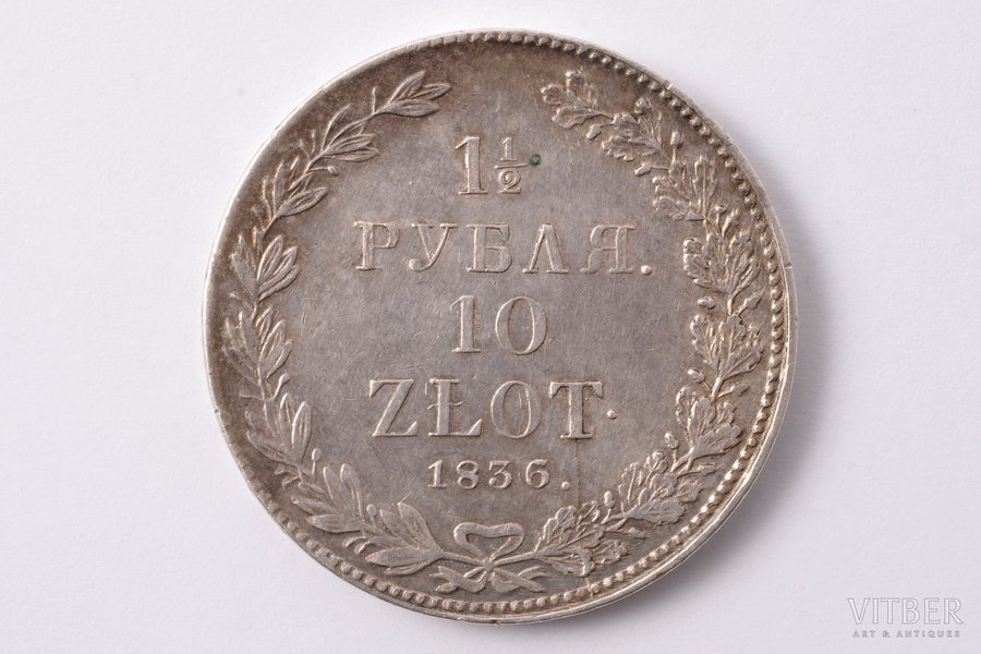1.5 rouble 10 zlot, 1836, NG,...
