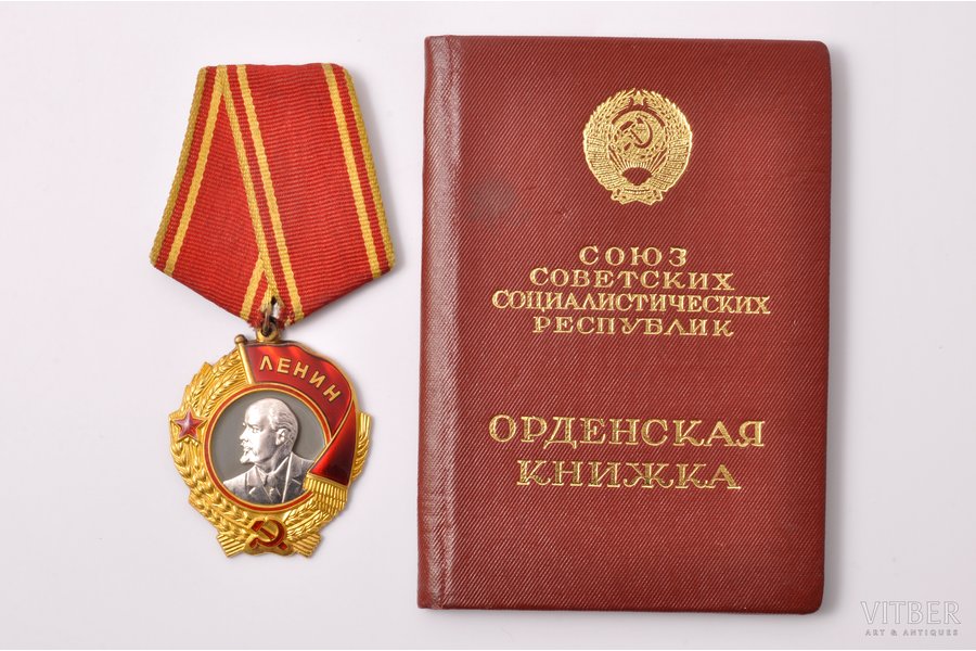 the Order of Lenin, Nº 417119,...