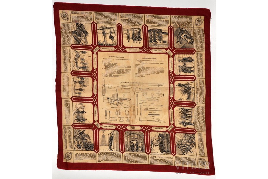 scarf of the regiment, 71.5 x 67 cm, Russia, the beginning of the 20th cent.