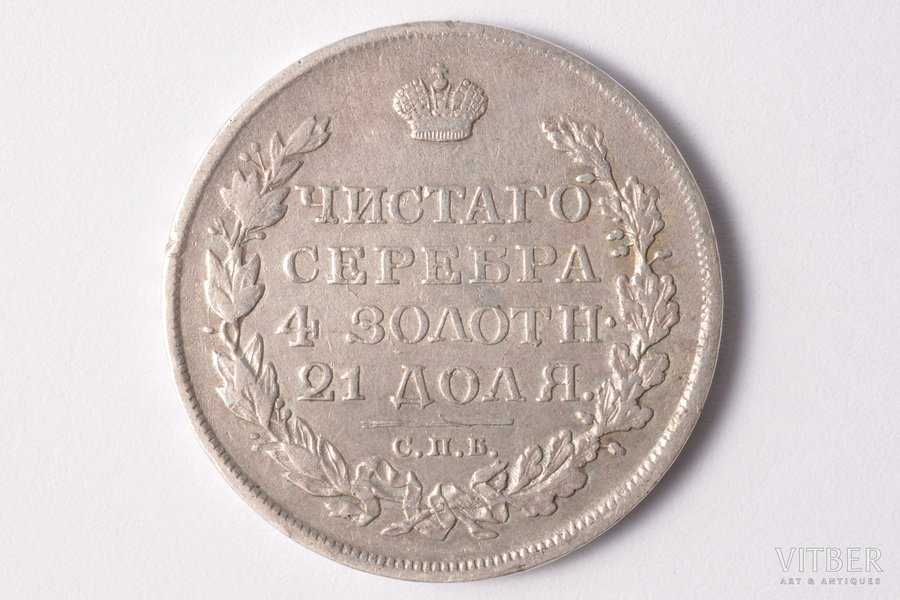 1 ruble, 1813, PS, SPB, R, sil...