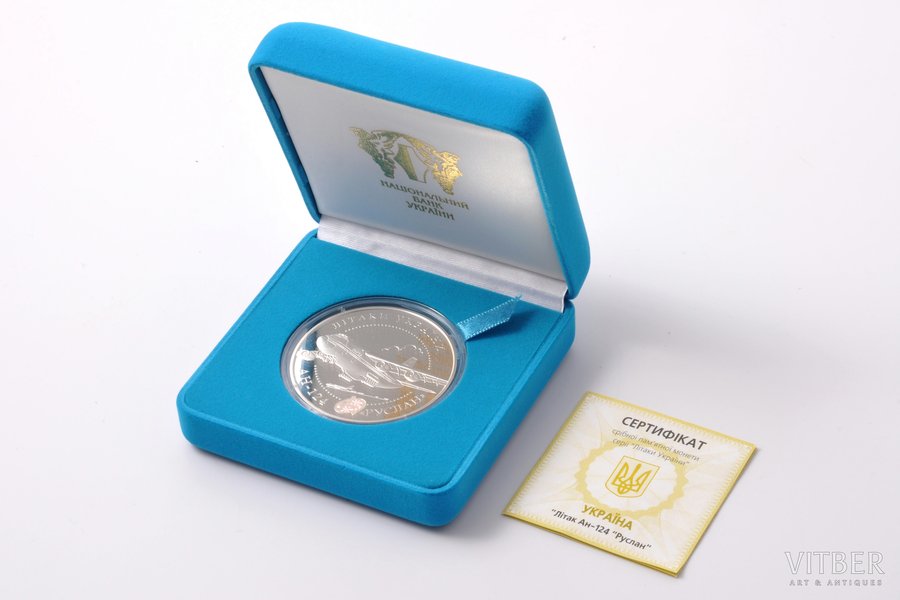 20 гривен, 2005 г., памятная монета, Самолет Aн-124 "Руслан", голограмма, серебро, Украина, 62.2 г, Ø 50 мм, Proof, 925 проба, в футляре, с сертификатом