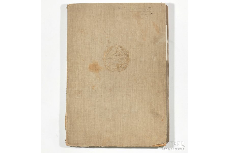 albums, aģenta ВЧК-ОГПУ К.Я. Шмидта (VĀK-OGPU K.J.Šmidta), 1920 - 1951 g., 29 х 41 cm